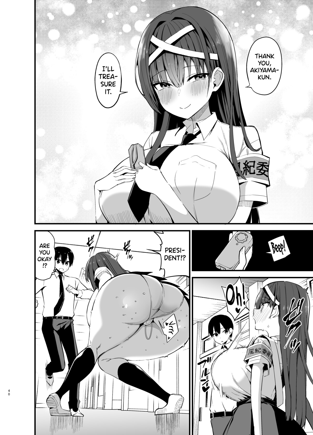 Hentai Manga Comic-The Fall of the Morals Committee President-Read-39